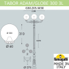 Парковый фонарь Tabor Adam Globe 300  G30.205.M30.AYF1R Fumagalli (2)