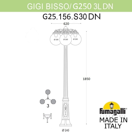 Уличный фонарь Gigi Bisso Globe 250 G25.156.S30.VXF1RDN Fumagalli