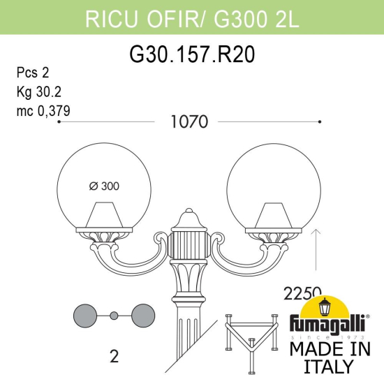 Уличный фонарь Ricu Ofir Globe 300  G30.157.R20.AXF1R Fumagalli