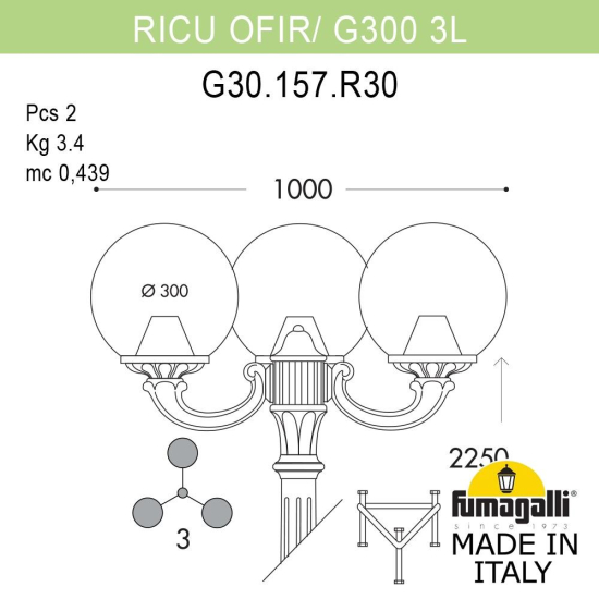 Уличный фонарь Ricu Ofir Globe 300  G30.157.R30.BZF1R Fumagalli
