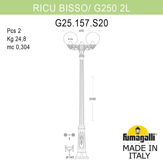 Уличный фонарь Ricu Bisso Globe 250  G25.157.S20.VYF1R Fumagalli