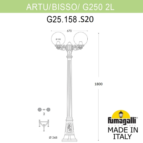 Уличный фонарь Artu Bisso Globe 250  G25.158.S20.VYF1R Fumagalli