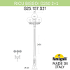 Уличный фонарь Ricu Bisso Globe 250  G25.157.S21.AXF1R Fumagalli (1)