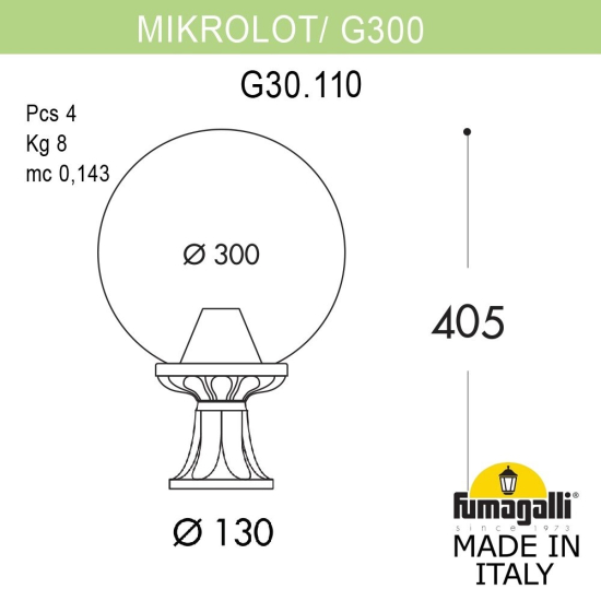 Фонарь на постамент Mikrolot Globe 300 G30.110.000.VZF1R Fumagalli
