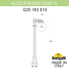 Назменый уличный светильник AloeR Globe 250  G25.163.S10.BXF1R Fumagalli (2)