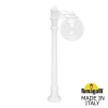 Назменый уличный светильник AloeR Bisso Globe 300  G30.163.S10.WXF1R Fumagalli (1)