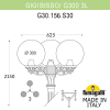 Уличный фонарь Gigi Bisso Globe 300  G30.156.S30.WXF1R Fumagalli (1)