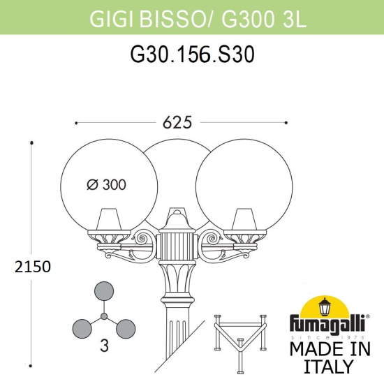 Уличный фонарь Gigi Bisso Globe 300  G30.156.S30.WXF1R Fumagalli
