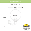 Настенный уличный светильник Ofir Globe 250 G25.132.000.AZF1R Fumagalli (2)