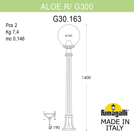 Назменый уличный светильник AloeR Globe 300 G30.163.000.VYF1R Fumagalli