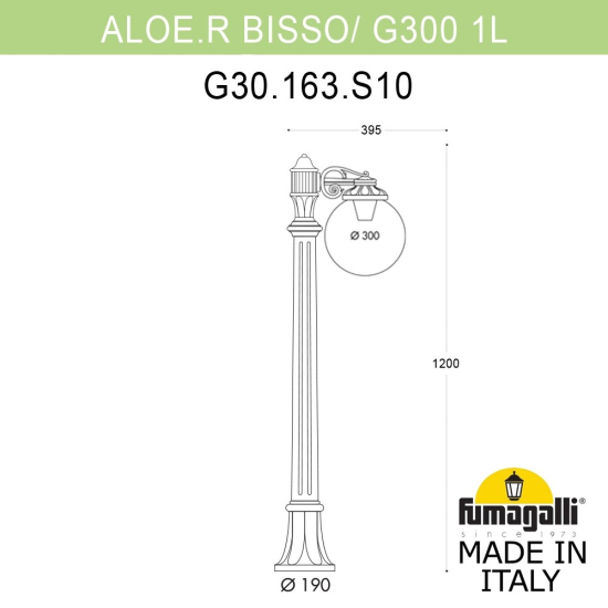 Назменый уличный светильник AloeR Bisso Globe 300  G30.163.S10.WZF1R Fumagalli