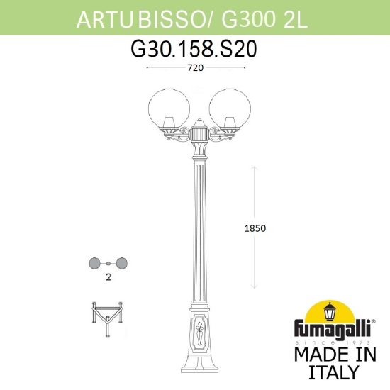 Уличный фонарь Artu Bisso Globe 300  G30.158.S20.AZF1R Fumagalli