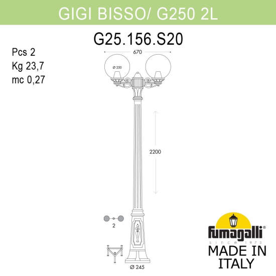 Уличный фонарь Gigi Bisso Globe 250  G25.156.S20.VZF1R Fumagalli