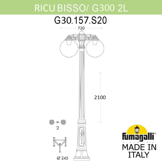 Уличный фонарь Ricu Bisso Globe 300  G30.157.S20.WXF1RDN Fumagalli