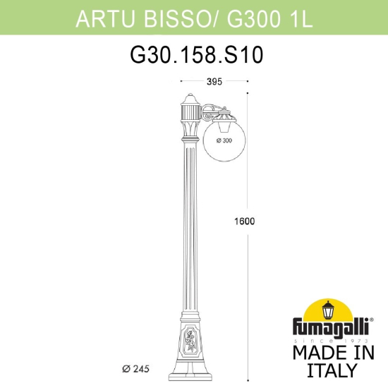 Уличный фонарь Artu Bisso Globe 300  G30.158.S10.WYF1R Fumagalli