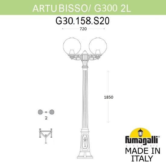 Уличный фонарь Artu Bisso Globe 300  G30.158.S20.WXF1R Fumagalli