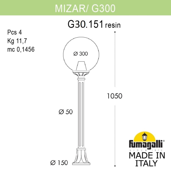 Назменый уличный светильник MizarR Globe 300 G30.151.000.VXF1R Fumagalli
