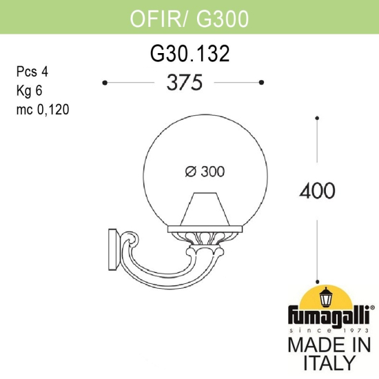 Настенный уличный светильник Ofir Globe 300 G30.132.000.VZF1R Fumagalli