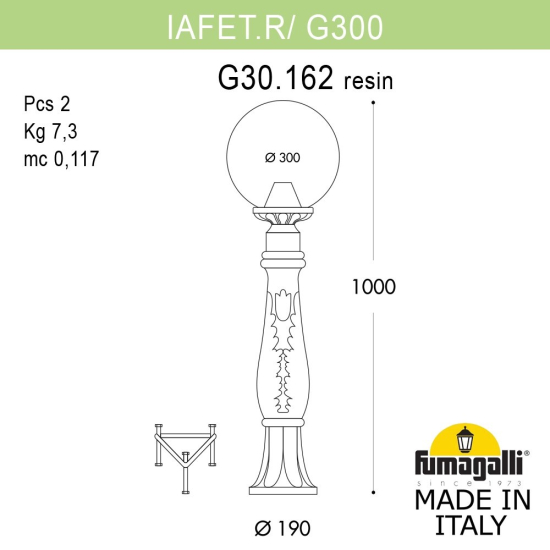 Назменый уличный светильник IafaetR Globe 300 G30.162.000.VXF1R Fumagalli