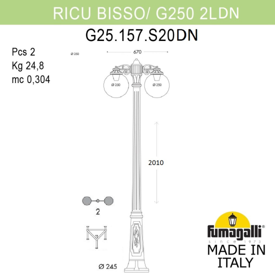 Уличный фонарь Ricu Bisso Globe 250  G25.157.S20.VYF1RDN Fumagalli