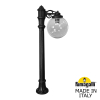 Назменый уличный светильник AloeR Bisso Globe 300  G30.163.S10.AZF1R Fumagalli (1)