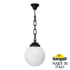 Подвесной уличный светильник Sichem Globe 250 G25.120.000.AYF1R Fumagalli (1)