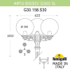 Уличный фонарь Artu Bisso Globe 300  G30.158.S30.WXF1R Fumagalli (1)