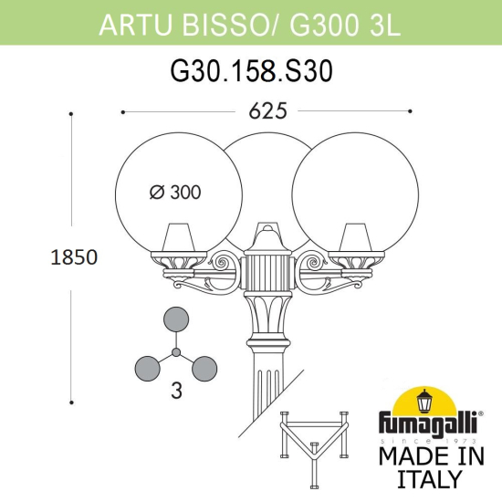Уличный фонарь Artu Bisso Globe 300  G30.158.S30.WXF1R Fumagalli