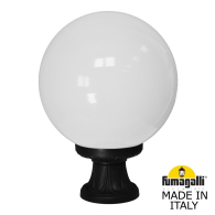 Фонарь на постамент Mikrolot Globe 300 G30.110.000.AYF1R Fumagalli
