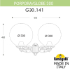 Настенный уличный светильник Porpora Globe 300 G30.141.000.AXF1R Fumagalli (2)