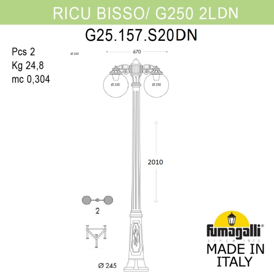 Уличный фонарь Ricu Bisso Globe 250  G25.157.S20.WXF1RDN Fumagalli