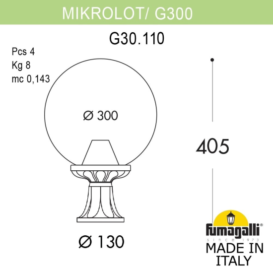 Фонарь на постамент Mikrolot Globe 300 G30.110.000.VXF1R Fumagalli