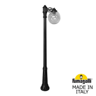 Уличный фонарь Ricu Bisso Globe 300  G30.157.S10.AZF1R Fumagalli