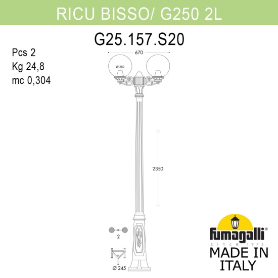Уличный фонарь Ricu Bisso Globe 250  G25.157.S20.VXF1R Fumagalli