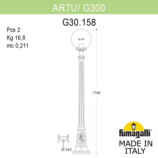Уличный фонарь Artu Globe 300 G30.158.000.WXF1R Fumagalli