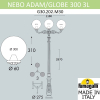 Парковый фонарь Nebo Adam Globe 300  G30.202.M30.AYF1R Fumagalli (2)