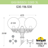 Уличный фонарь Gigi Bisso Globe 300  G30.156.S30.VZF1R Fumagalli (1)