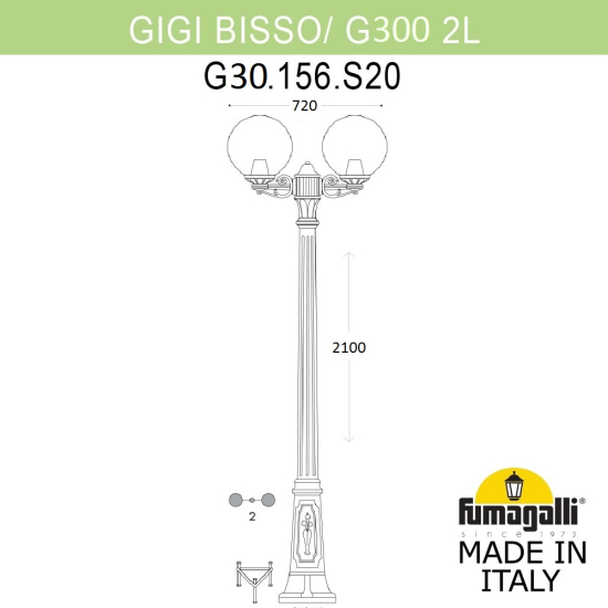 Уличный фонарь Gigi Bisso Globe 300  G30.156.S20.AXF1R Fumagalli