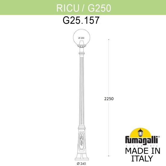 Уличный фонарь Ricu Globe 250 G25.157.000.WZF1R Fumagalli