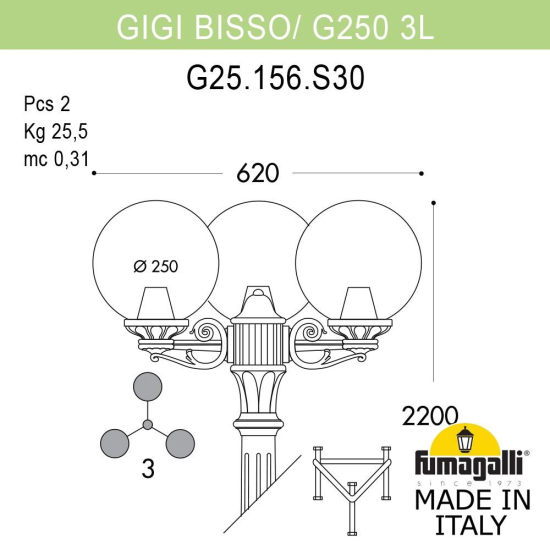 Уличный фонарь Gigi Bisso Globe 250  G25.156.S30.VYF1R Fumagalli