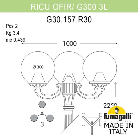 Уличный фонарь Ricu Ofir Globe 300  G30.157.R30.AZF1R Fumagalli