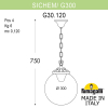 Подвесной уличный светильник Sichem Globe 300 G30.120.000.AXF1R Fumagalli (2)