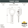 Ландшафтный светильник Fumagalli Tommy Spike 2M1.001.000.WXD1L (3)