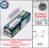 Светильник для подсветки лестниц накладной Fumagalli Lorenza 150 AS1.000.000.WXJ1L (4)