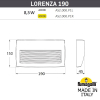 Светильник для подсветки лестниц накладной Fumagalli Lorenza 190 AS2.000.000.AXK1L (4)