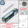 Светильник для подсветки лестниц накладной Fumagalli Lorenza 190 AS2.000.000.WXK1L (4)