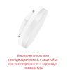 Наземный уличный светильник Fumagalli Sauro 800 D15.554.000.BXD1L.CRB (4)