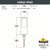 Ландшафтный светильник Fumagalli Carlo Spike DR1.572.000.WXU1L (2)