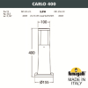 Ландшафтный фонарь Fumagalli Carlo 400 DR1.574.000.AXU1L (5)