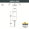 Ландшафтный светильник Fumagalli Amelia Spike DR2.572.000.WYF1R (2)